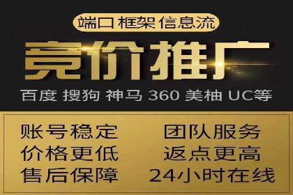 短视频信息流在电商领域的应用：淘宝直播案例