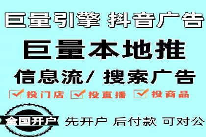 百度推广运营案例解析：从零开始到精通